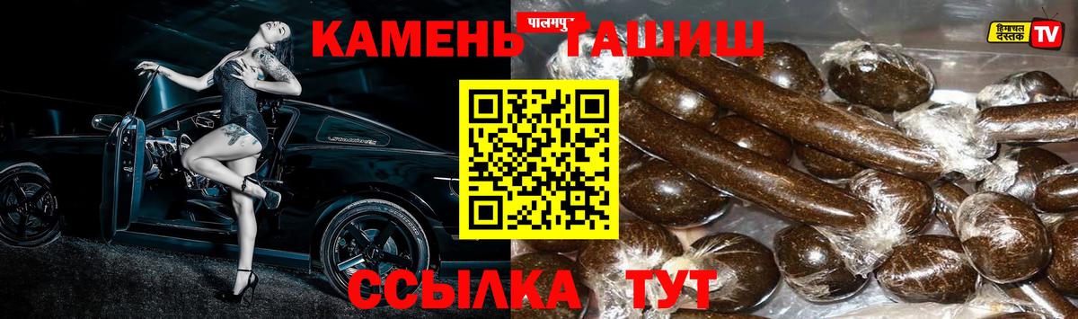 ГАШИШ Ice-O-Lator Шарыпово