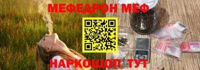 ГАЛЛЮЦИНОГЕННЫЕ ГРИБЫ Можайск