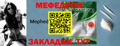 марихуана Мариинск