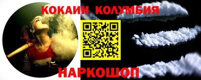 ГАЛЛЮЦИНОГЕННЫЕ ГРИБЫ Можайск