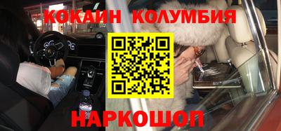 героин Моздок