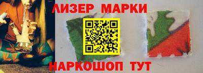 ГАЛЛЮЦИНОГЕННЫЕ ГРИБЫ Можайск