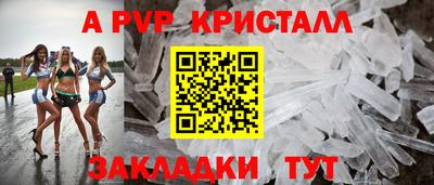 марихуана Мариинск