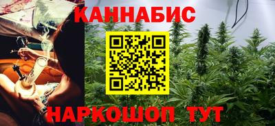 ГАЛЛЮЦИНОГЕННЫЕ ГРИБЫ Можайск