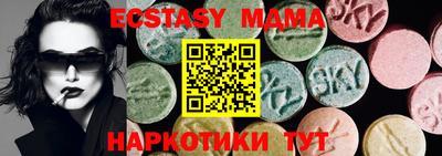 марихуана Мариинск