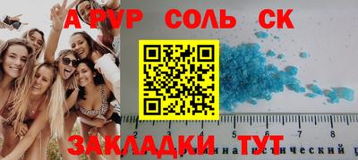 героин Моздок