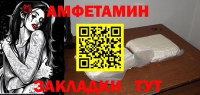 прущие грибы Малоярославец