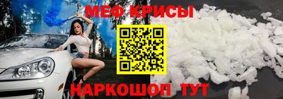 марихуана Мариинск