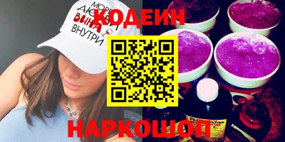 героин Моздок