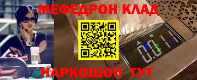 индика Можга