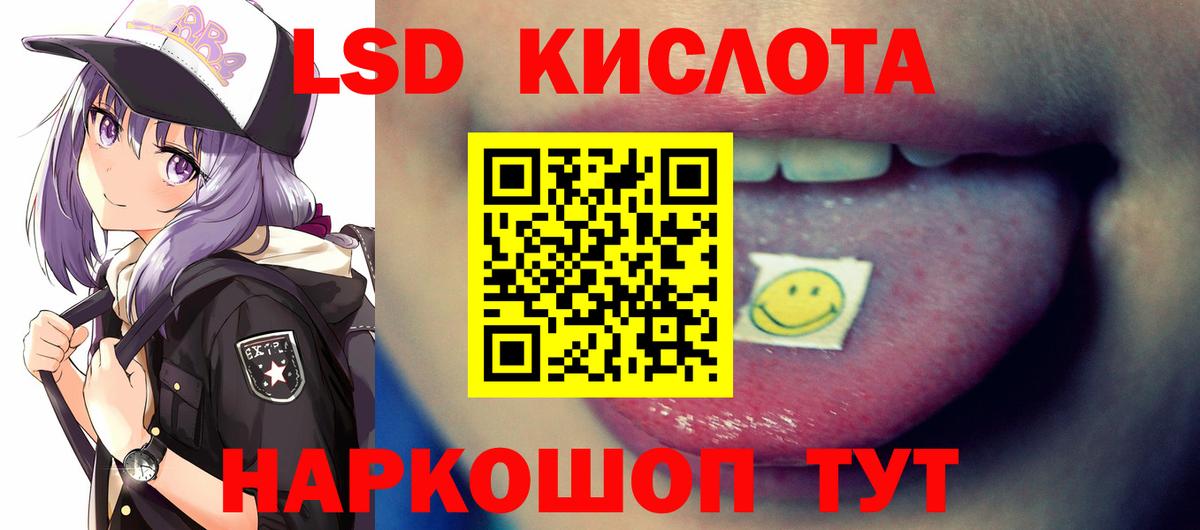 Шарыпово  LSD-25 экстази  ЛСД экстази ecstasy  Вход с VPN  ЛСД экстази ecstasy 