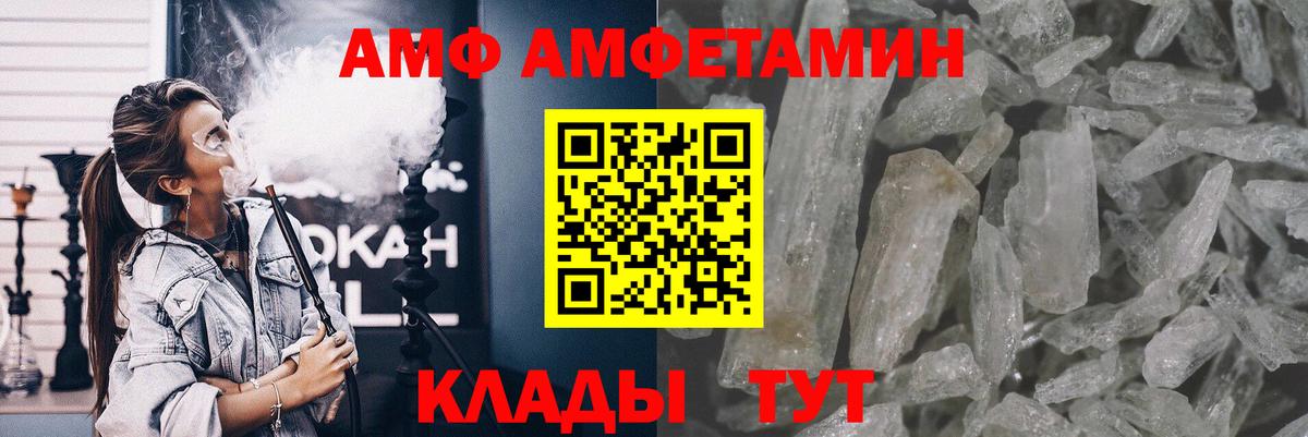 Метамфетамин винт  Вход с VPN  Первитин  Метамфетамин винт  Шарыпово 