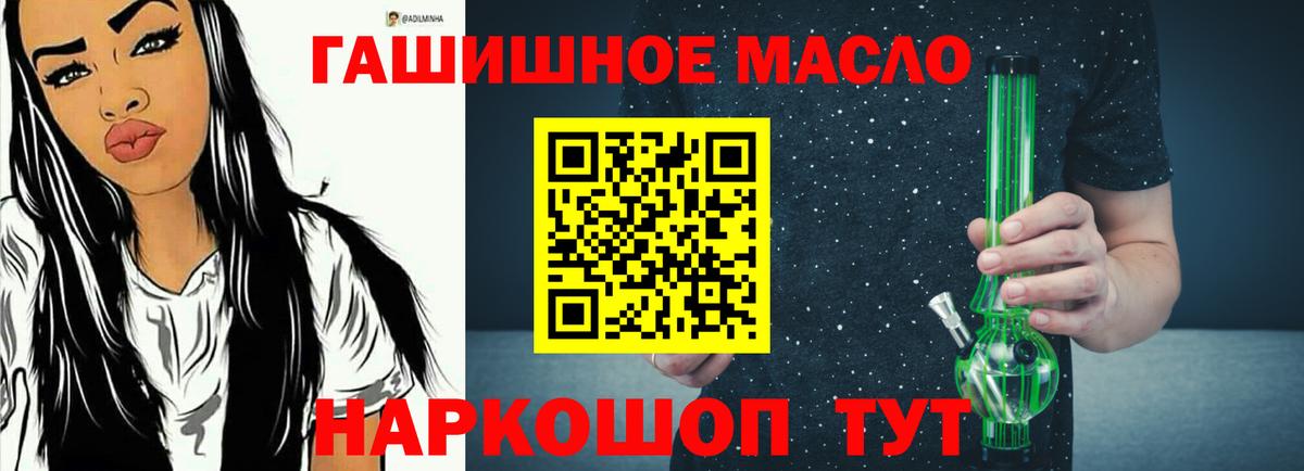 Дистиллят ТГК жижа Шарыпово