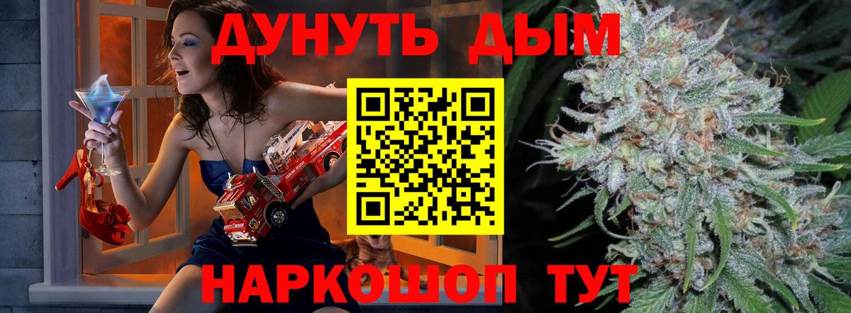 МАРИХУАНА Amnesia  Бошки Шишки индика  Вход с VPN  Шарыпово  Бошки Шишки Amnesia 